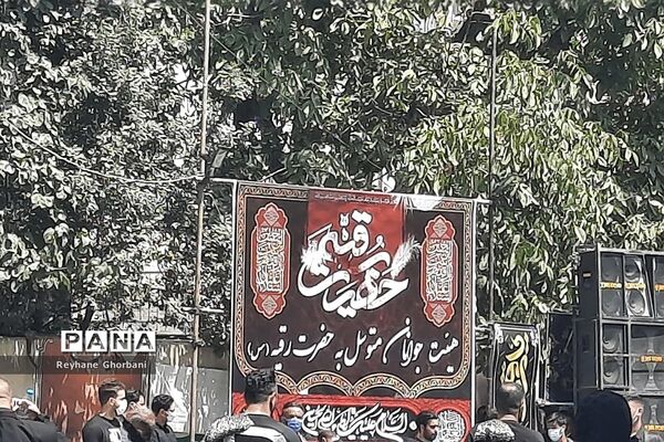 عاشورای حسینی در رباط کریم