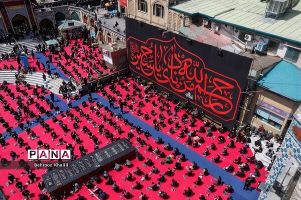عزاداری عاشورای حسینی در تهران