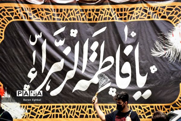 عزاداری ظهر عاشورا در تهران