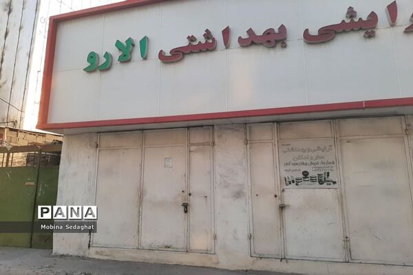 سومین روز از محدودیت های کرونایی در بندر نخل تقی  عسلویه