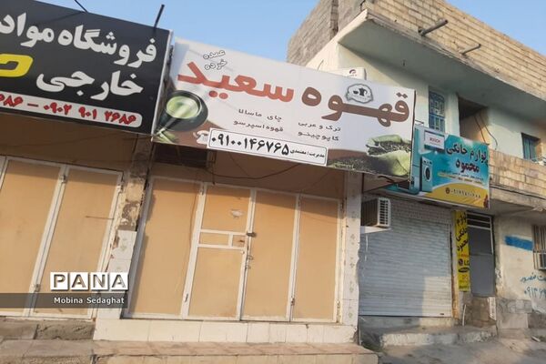 سومین روز از محدودیت های کرونایی در بندر نخل تقی  عسلویه