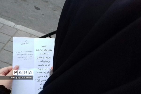 ایستگاه پخش زنده رادیونت در خاورشهر