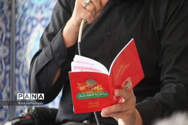 برگزاری مراسم قرائت زیارت ناحیه مقدسه در خلیل آباد