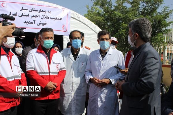 افتتاح بیمارستان سیار جمعیت هلال احمر استان تهران در شهرستان بهارستان