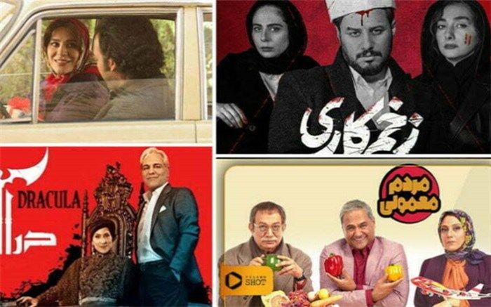 سه سریال نمایش خانگی که بیشترین جست‌وجوی اینترنتی را داشتند
