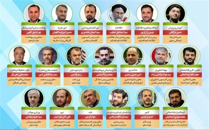 معرفی 19 وزیر پیشنهادی از زبان رئیس‌جمهوری