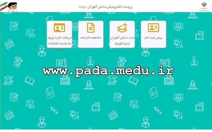 ۷۰ درصد دانش‌آموزان گیلان در مدارس ثبت‌نام شدند