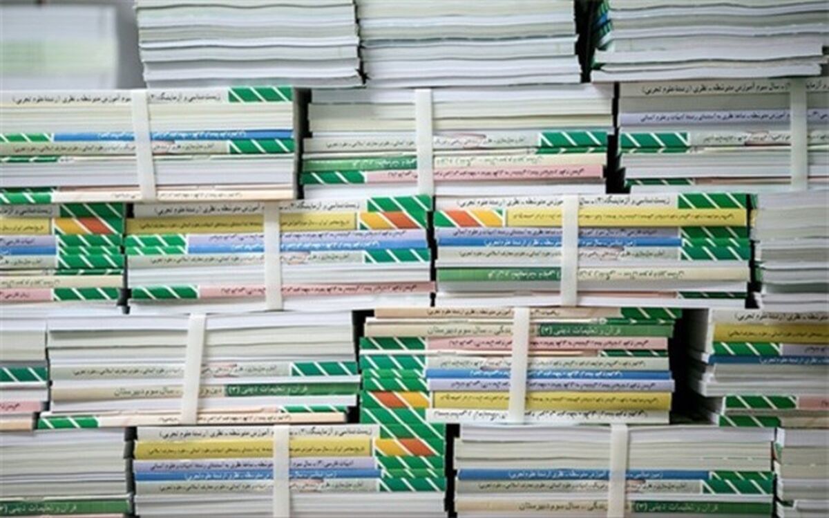 آغاز توزیع کتاب‌های درسی در مدارس از ۲۰ شهریور