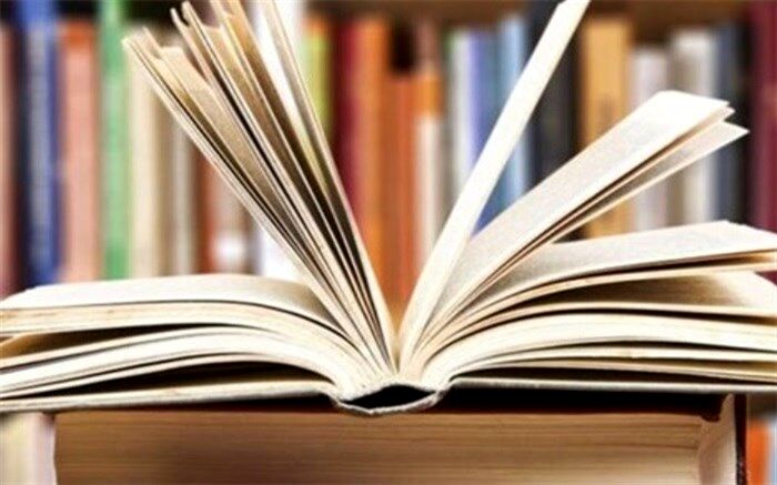 نشست کتابخوان مجازی اسرار نماز