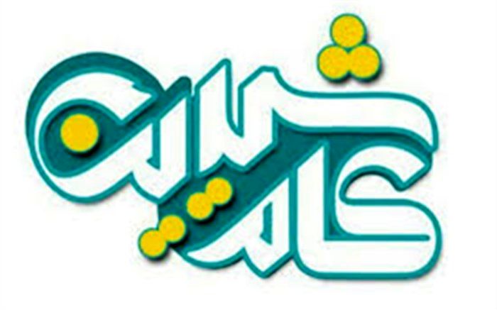 نگاهی به تاثیر فضای مجازی بر ارتباطات  خانوادگی در  «کام شیرین»