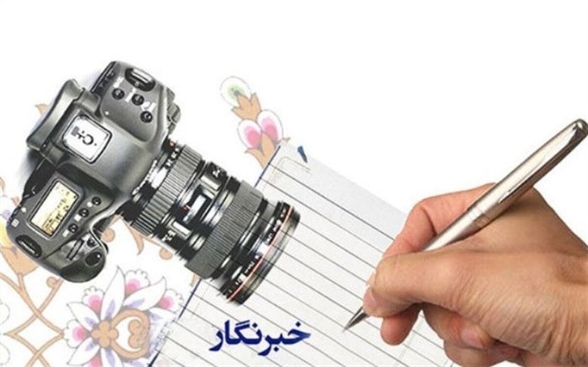 پای خاطرات و درد‌‌دل‌های یک روزنامه‌نگار که در حوزه تلخی فعالیت دارد
