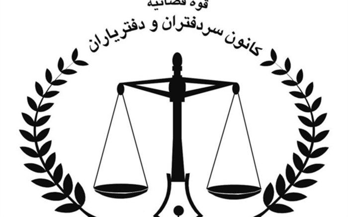 دفاتر اسناد رسمی در تمام روزهای هفته و پنج شنبه‌ها فعال است