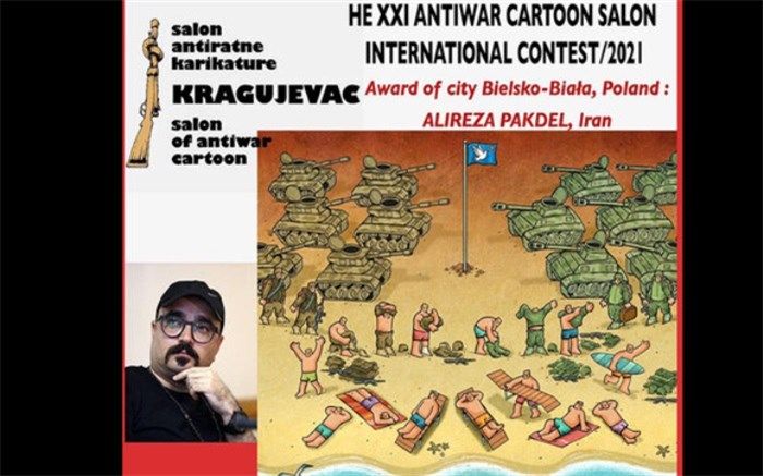 کارتونیست ایرانی از دوسالانه کارتون ضدجنگ کراگوجواک جایزه گرفت