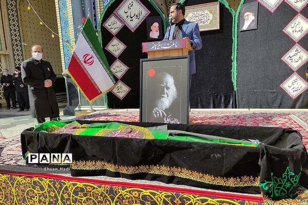 تشییع پیکر علامه حکیمی در بارگاه  رضوی