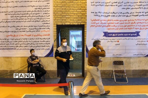 اجرای طرح واکسیناسیون کووید 19 کارکنان شهر زیرزمینی