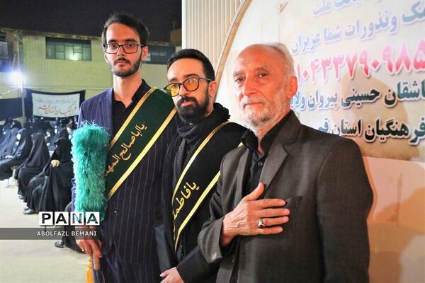 هیات عزاداری فرهنگیان و دانش آموزان استان قم