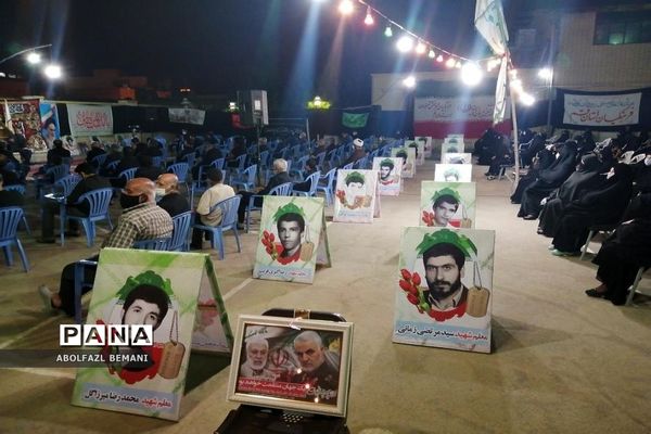 هیات عزاداری فرهنگیان و دانش آموزان استان قم