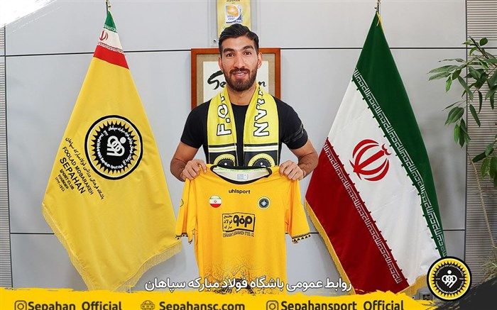 بمب نقل و انتقالات در اصفهان؛ مهاجم پرسپولیس به سپاهان پیوست