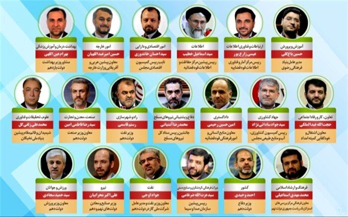 ۱۸ وزیر رای اعتماد گرفتند؛ حسین باغگلی رای نیاورد