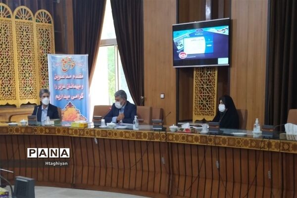 برگزاری  جلسه شورای برنامه ریزی سازمان دانش آموزی استان اصفهان