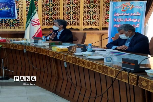 برگزاری  جلسه شورای برنامه ریزی سازمان دانش آموزی استان اصفهان