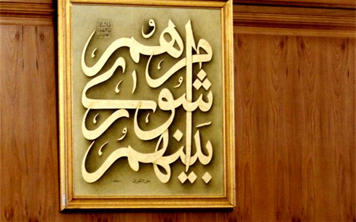 اعضای شورای اسلامی بخش  لاریجان انتخاب شدند