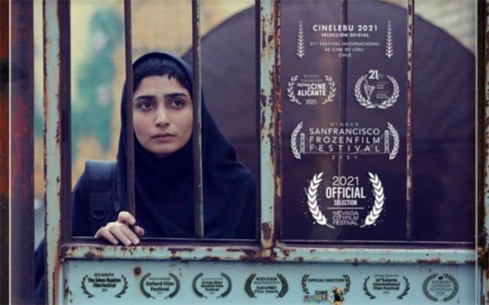 «زنگ تفریح» در بخش رسمی جشنواره بین‌المللی «نوادا سیتی» در آمریکا