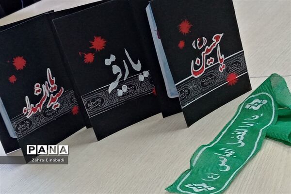 برگزاری هیات هفتگی ویژه دختران در ملارد
