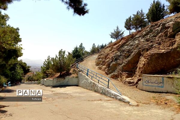 اردوگاه شهید چمران