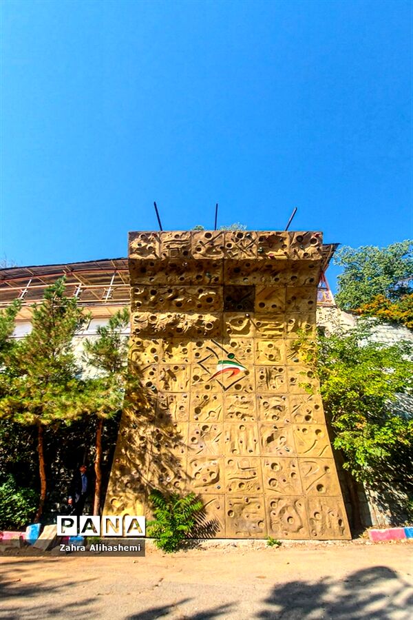 اردوگاه شهید چمران