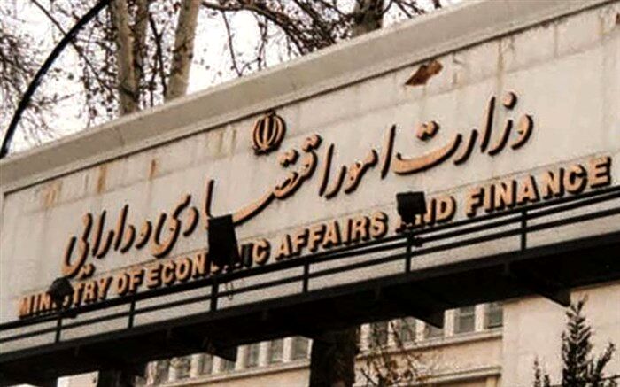اولین انتصاب در وزارت اقتصاد