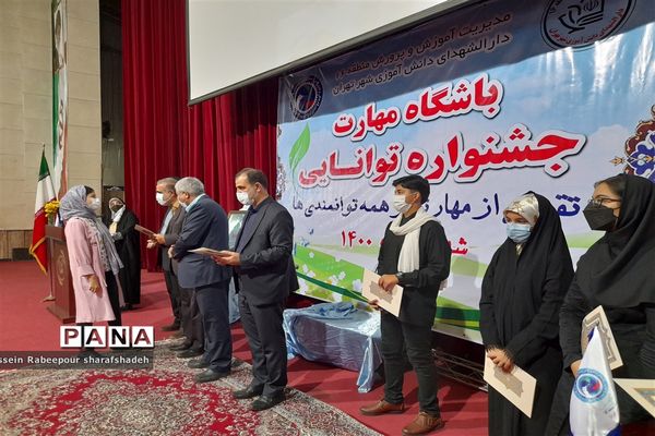 نخستین جشنواره توانمندی باشگاه مهارت در منطقه ۱۶