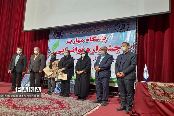 نخستین جشنواره توانمندی باشگاه مهارت در منطقه ۱۶