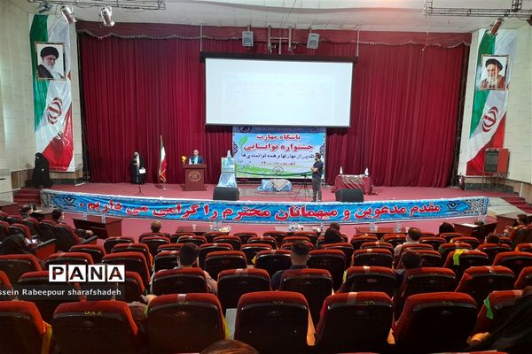 نخستین جشنواره توانمندی باشگاه مهارت در منطقه ۱۶