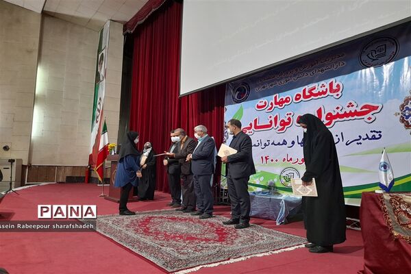 نخستین جشنواره توانمندی باشگاه مهارت در منطقه ۱۶