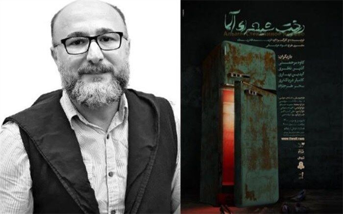 با حضور رضا بهبودی نمایش «درخت شیشه‌ای آلما» افتتاح می‌شود