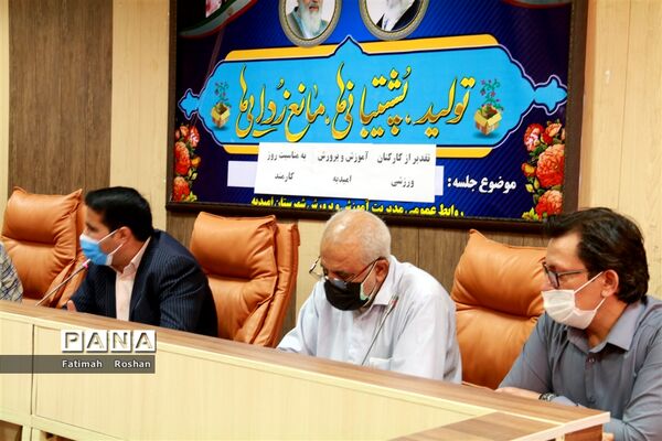 تقدیر از کارکنان  ورزشکار آموزش و پرورش امیدیه