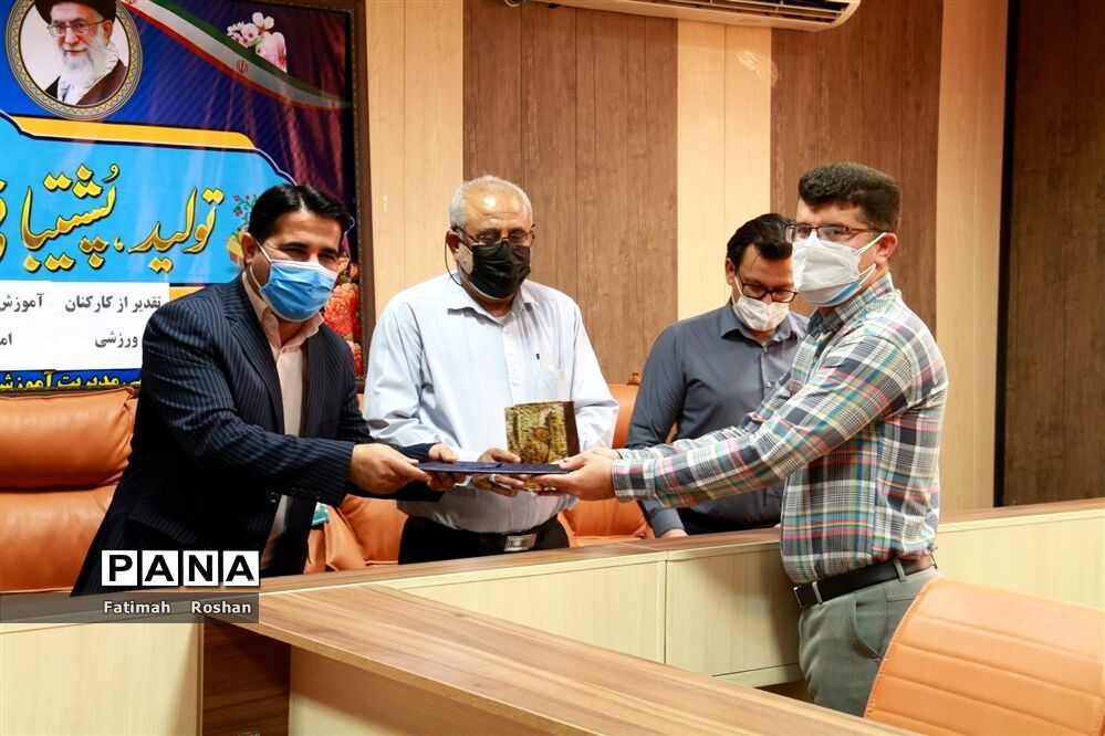 تقدیر از کارکنان  ورزشکار آموزش و پرورش امیدیه