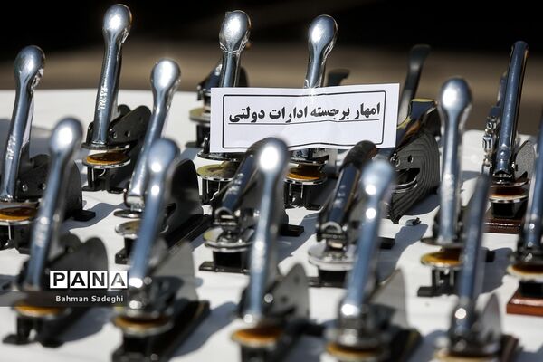طرح کاشف پلیس آگاهی پایتخت