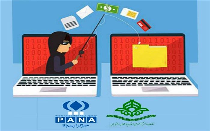 فیشینگ با پیامک جعلی مسدودی سیم‌کارت