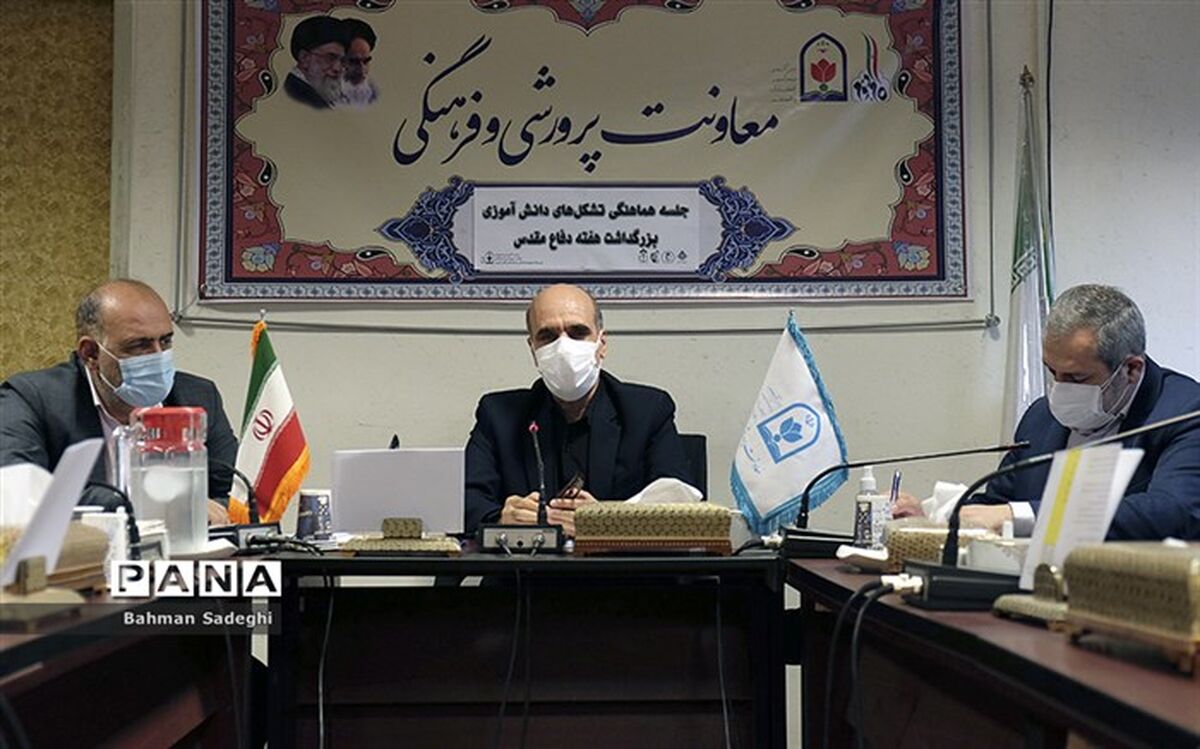 تدوین یک بسته فرهنگی تربیتی جامع برای آغاز سال تحصیلی