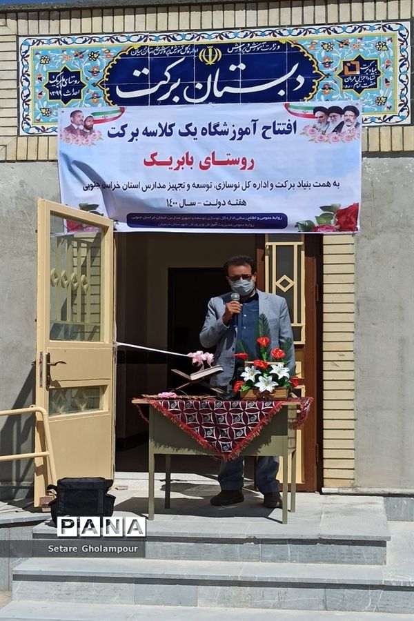 افتتاح سه پروژه آموزشی در شهرستان درمیان