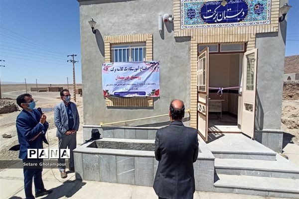 افتتاح سه پروژه آموزشی در شهرستان درمیان