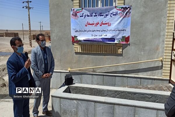 افتتاح سه پروژه آموزشی در شهرستان درمیان