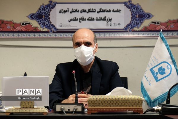 پنجمین جلسه شورای هماهنگی تشکل‌های دانش‌آموزی با محوریت هفته دفاع مقدس
