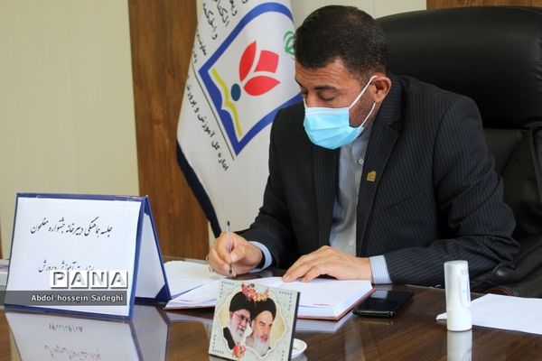 جلسه هماهنگی دبیرخانه جشنواره مفلحون با وزارت آموزش و پرورش