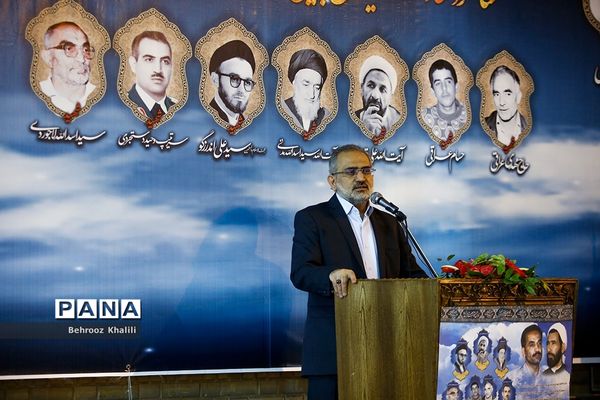 چهلمین سالگرد بزرگداشت شهدای فاجعه هشتم شهریور