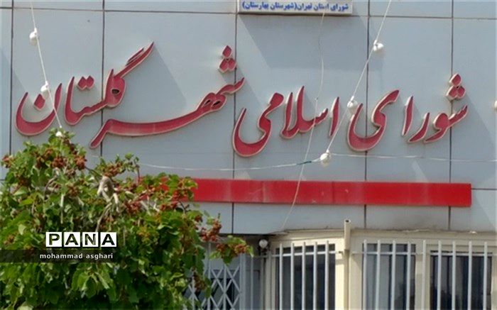 اختلاف، آفت فعالیت در شورای شهر خواهد بود