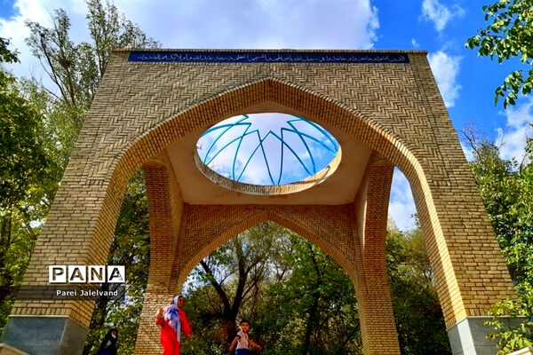 پارک توریستی کمربسته استان همدان