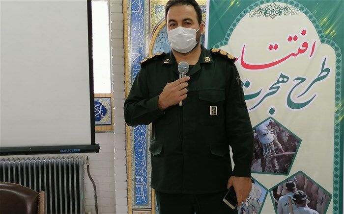 طرح هجرت، تدبیری هوشمندانه درمسیر پرورش روحیه  ایثارگری است